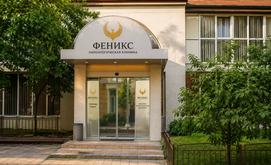 Вход в наркологическую клинику «Феникс» в Салехарде